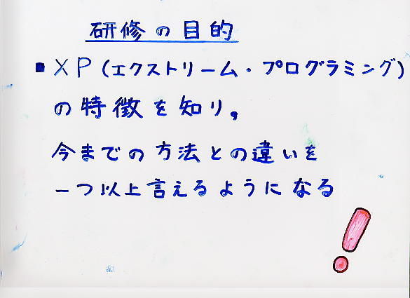 XP �̂����� �X���C�h 02