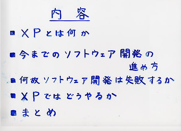 XP �̂����� �X���C�h 03