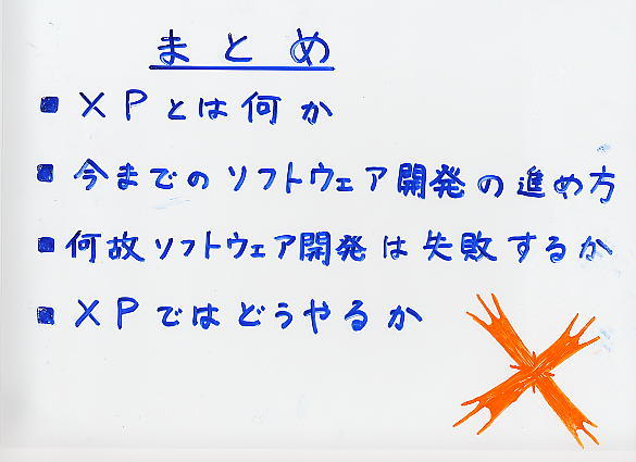 XP �̂����� �X���C�h 10